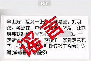 西媒：皇马有意斯卡尔维尼等3名年轻中卫，或者考虑租借一名球员